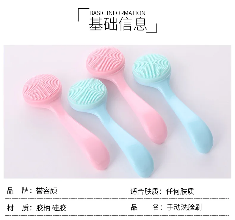 Brosse de nettoyage du visage, design
