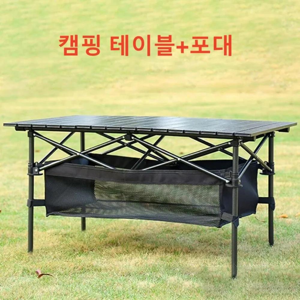 Outdoor Folding Table Camping Aluminum Alloy Chicken Roll Table Portable Picnic Folding Table Chair Set Natural Hiking Equipment