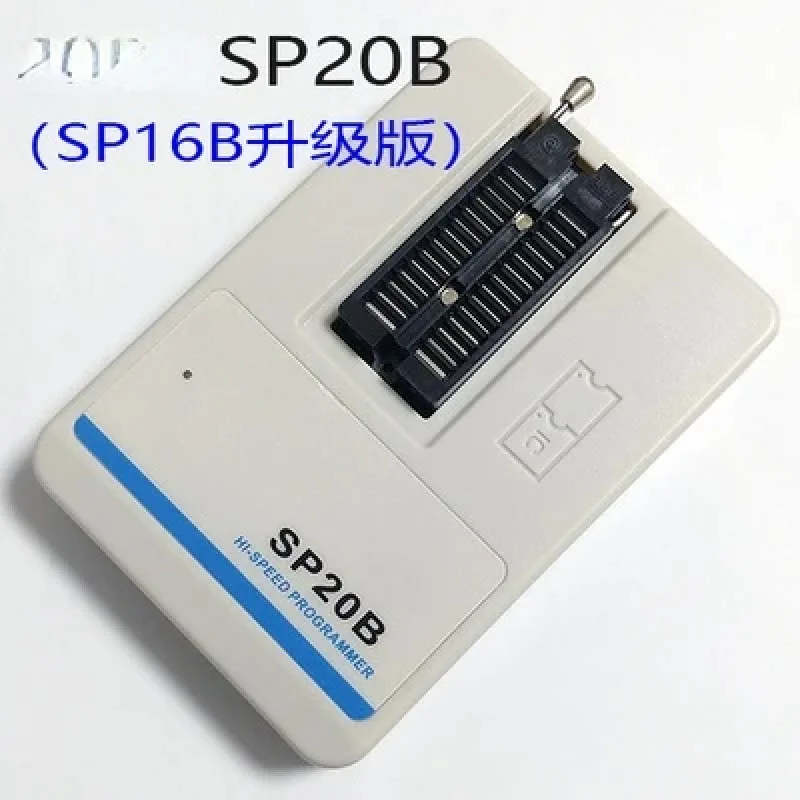 SP20B/SP20F/SP20X/SP20P/High Speed Mass-Produced FLASH Programmer, Burner