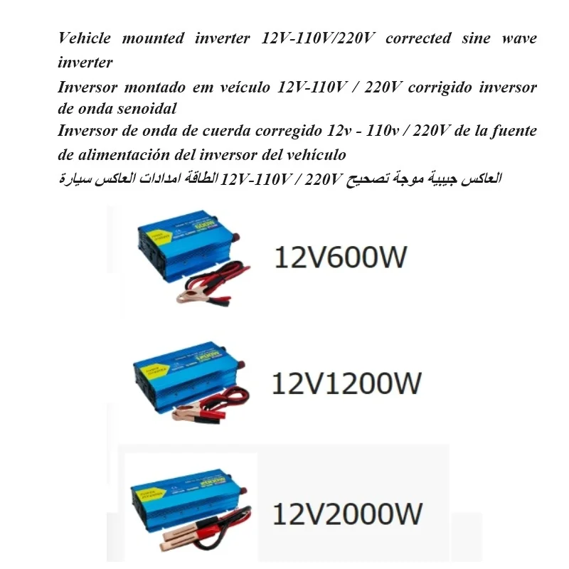 Inversor de onda sinusoidal para vehículo, dispositivo de 12V-110V/220V, modificado