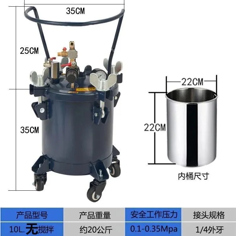Pneumatic Pressure Barrel 10L20L30L40L60L High Pressure Paint Paint Dispenser Glue Stamping Barrel