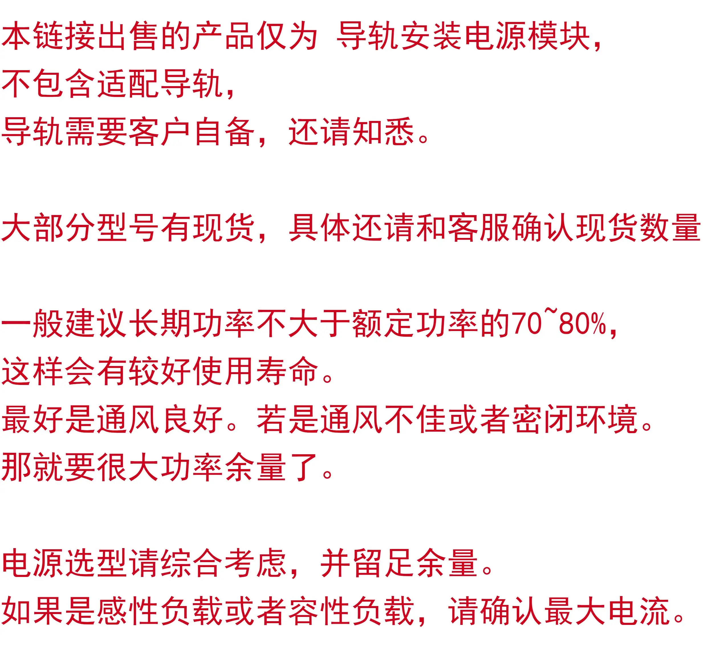 AC-DC دليل السكك الحديدية وحدة الطاقة المحمولة قناة واحدة 30W50W75W100W 220 فولت إلى 5v12v15v24v48v