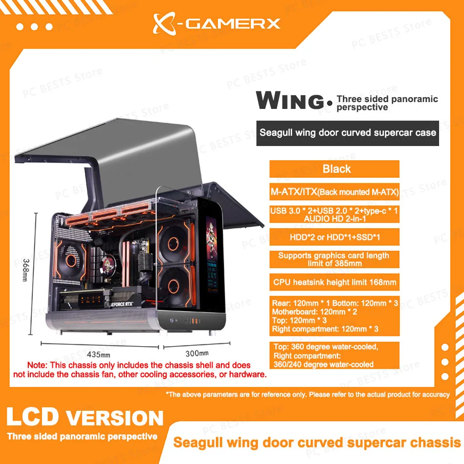 Power Train WING Computer Case M-ATX ITX Seaview Room Three-sided