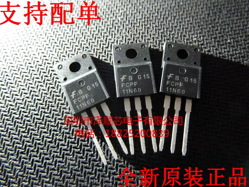 

20pcs original new FCPF11N60 TO-220F 600V 11A N channel field-effect transistor