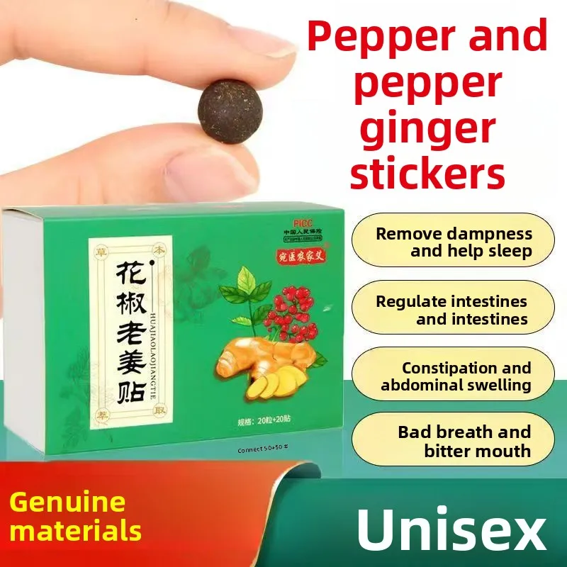

20pcs Mugwort & Ginger Belly Button Patches - Herbal Detox Stickers for Digestion, Sleep Dampness Relief Gut Health Bloating