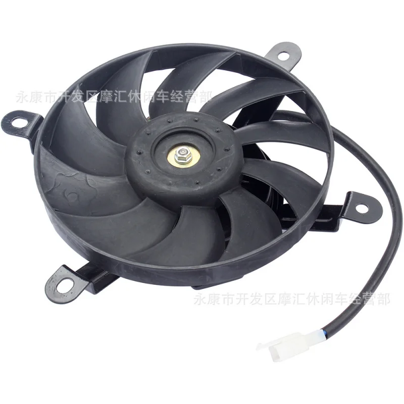 Atv quad frenzyATVFour-Wheel Atv Accessories150CC-250CCWater-Cooled Water Tank Oil Cooler Fan Radiator