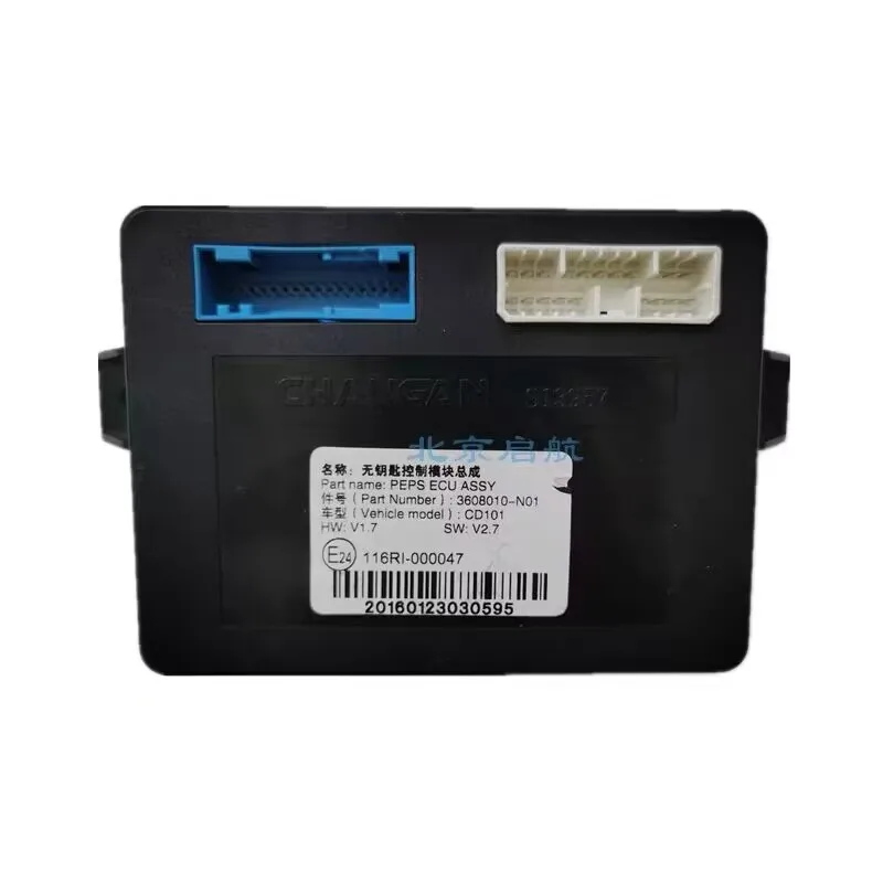

3608010-M01 Модуль бесключевого управления Módulo de controlo sem chave, PEPS ECU ДЛЯ CHANGAN CS75 3608010-M02-BA M01-BA M03