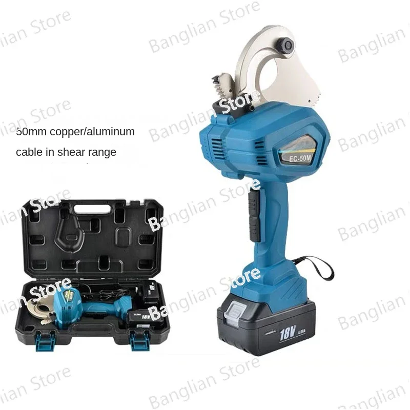 18V Electric Ratchet Cutter Cable Cutter Light and Fast EC-50M Cable Cutter 50mm Cable Gear Type Scissors