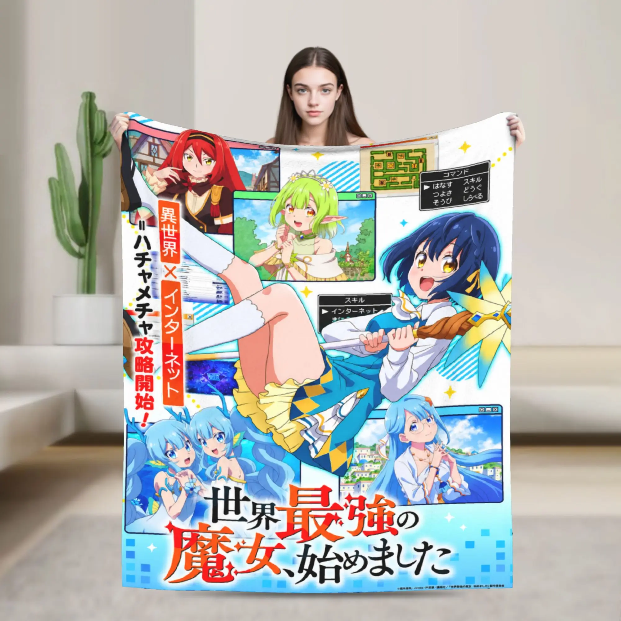 Lilia I Started Being the World’s Strongest Witch Soft Blankets Plush Throw Blanket Bedroom Flannel Bedspread Sofa Bed Cover