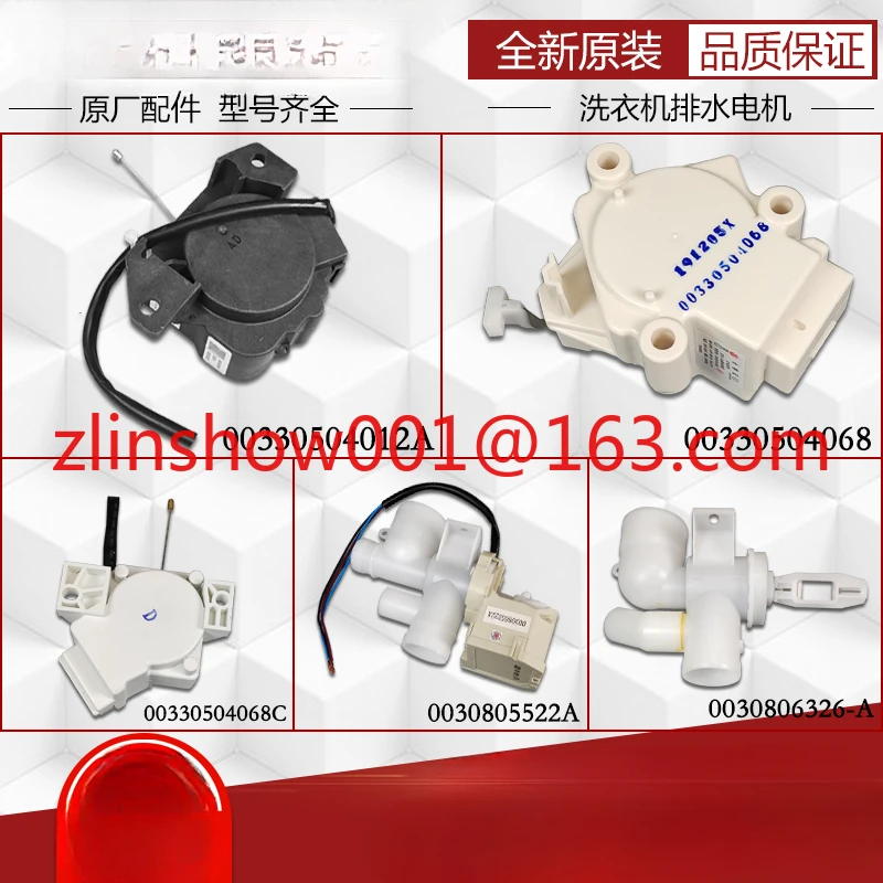 Automatic washing machine drain motor drain valve retractor control original accessories