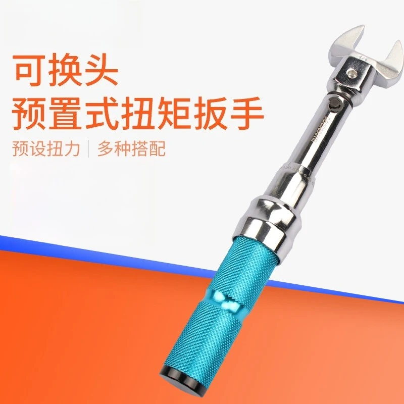 Interchangeable preset torque wrench ZYF bicycle tire car repair torque wrench head