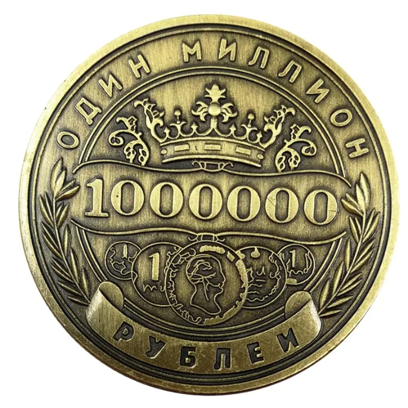 Russian Million Rub… - image