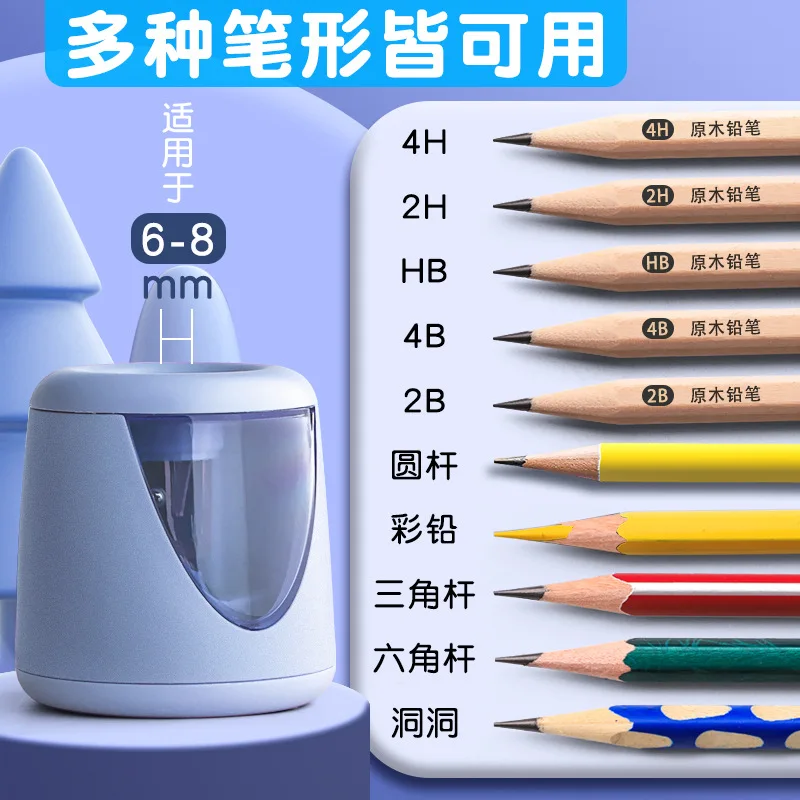 Automatic Pencil Sharpener Children's Electric Pencil Sharpener Fully Automatic Battery-Enabled Lead Pencil Sharpener