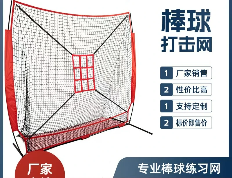 Pop Up Pitching Training Net Baseball Softball Practice Pitching Net