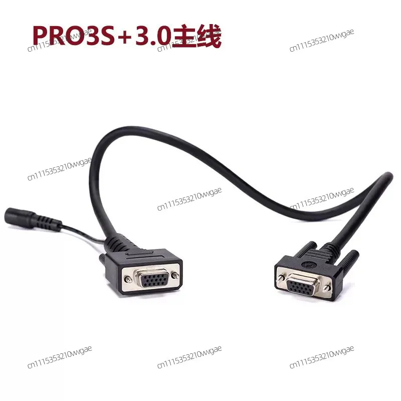 HTT EV17 OBD Extension Cable For Launch X431 PRO3S+ V3.0, DBScar7 Diagnostic Connector Test Wire