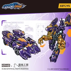 52TOYS BEASTDRIVE BD-03 NAUGHTY SAUR, Deformation Robot, Converting in Dinosaur and Racing Car, Action Figure, Collectible Gift