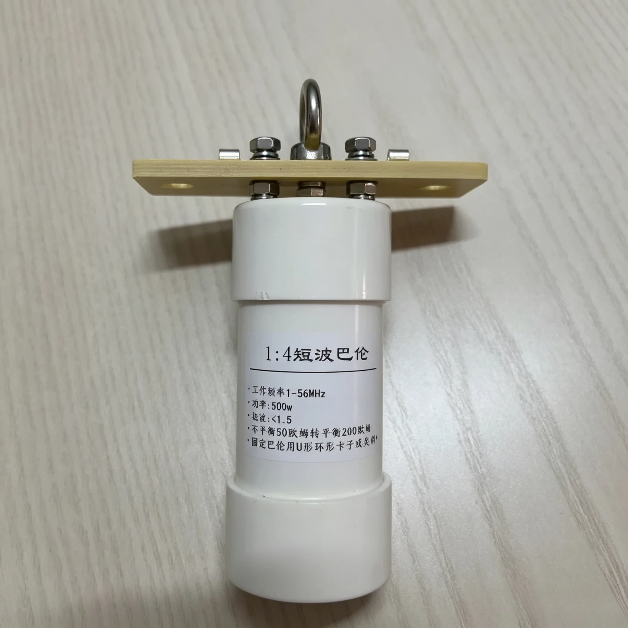 1:4 500W Balun Shortwave Communication Antenna Impedance Transformer for Windom Antenna