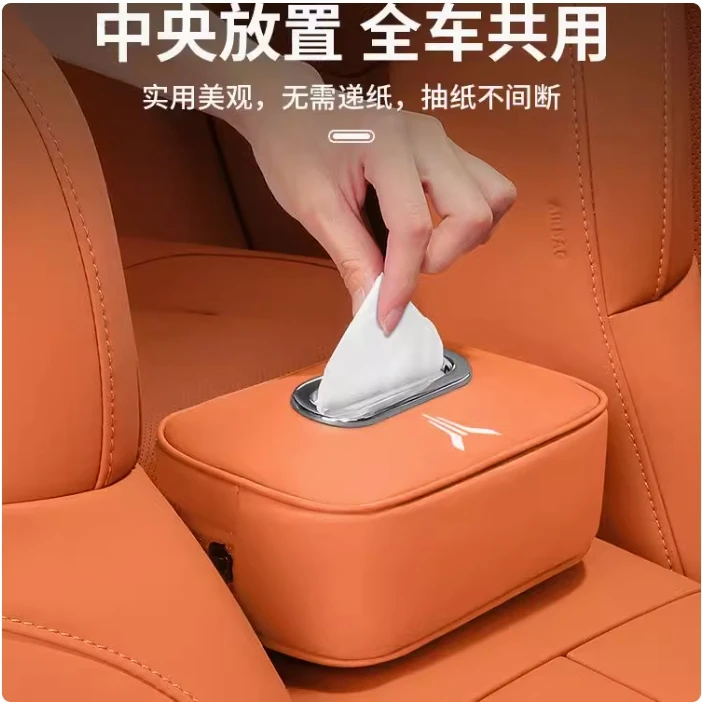 Car Tissue Box Drawstring Box for Dongfeng Lantu Dreamer Voyah Free Original Color Hanging Interior Decoration Products 6 colors