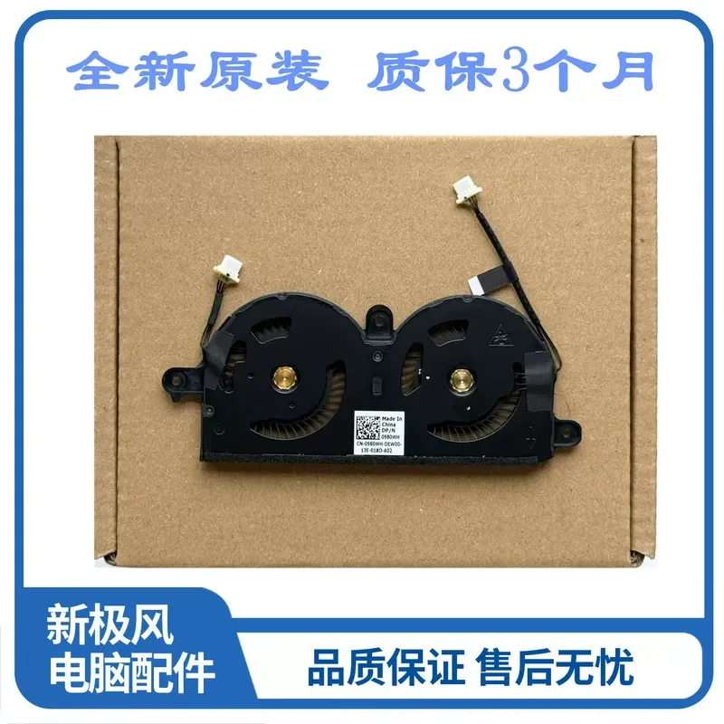 For New DELL XPS 13 9370 Laptop Cooling Fan 0980WH