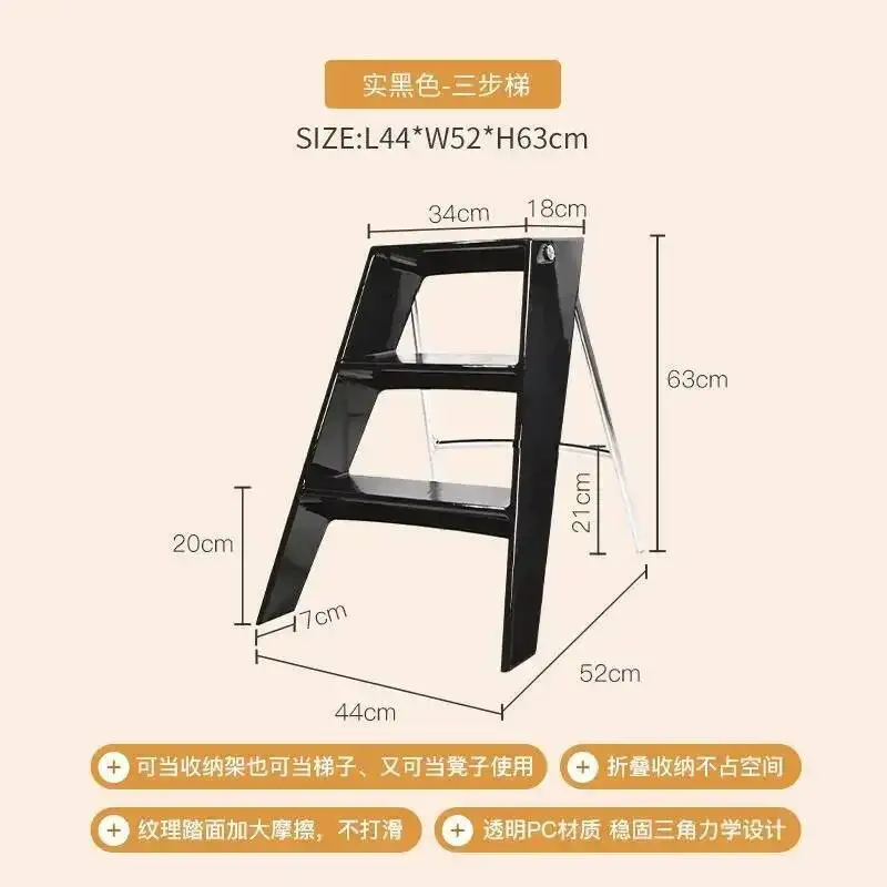 Step Multifunctional Transparent Folding Ladder Acrylic Nordic Stool Household Indoor Non-slip Three-step Ladder Step Ladder