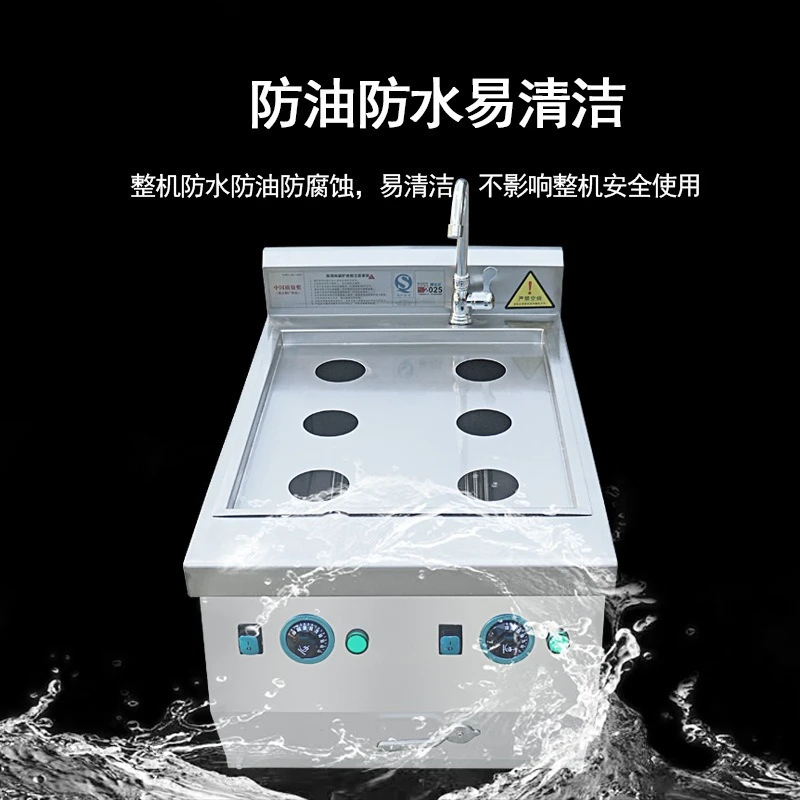 Desktop electric steamer Hong Kong-style tea restaurant breakfast steamer, open stall snack six-hole double-control  machine