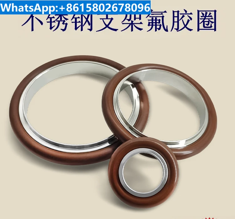 10PCS KF vacuum bracket+rubber ring 304 stainless steel 16 seal 25 quick installation