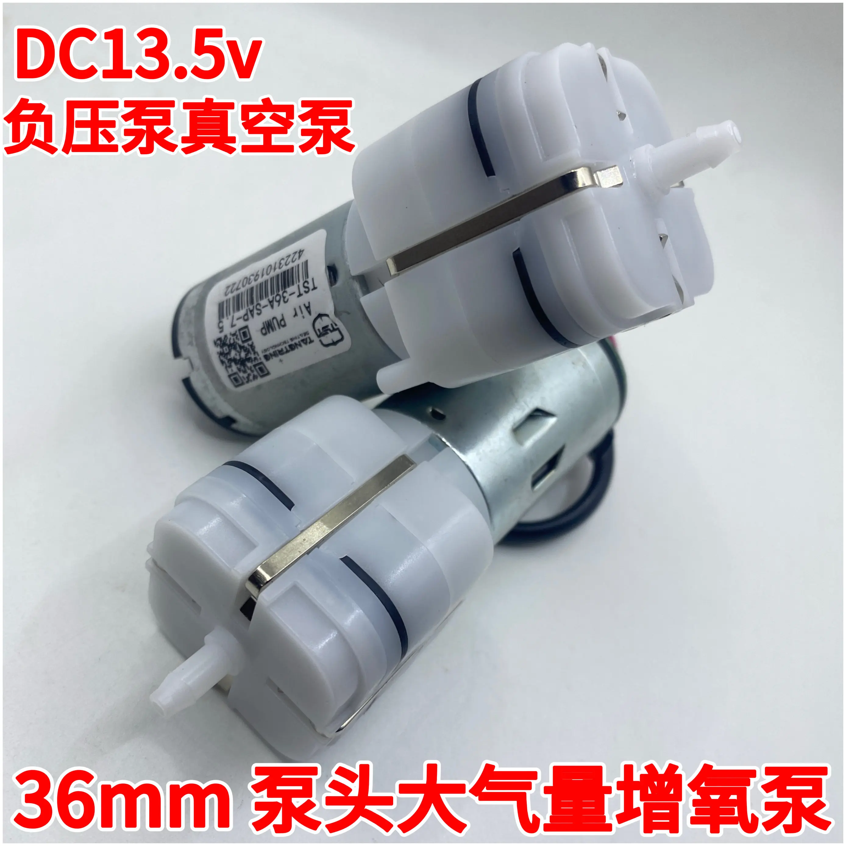 Dismantled DC 5V-12V high flow diaphragm inflation pump 36mm silent outdoor fish farming and fishing oxygen pump