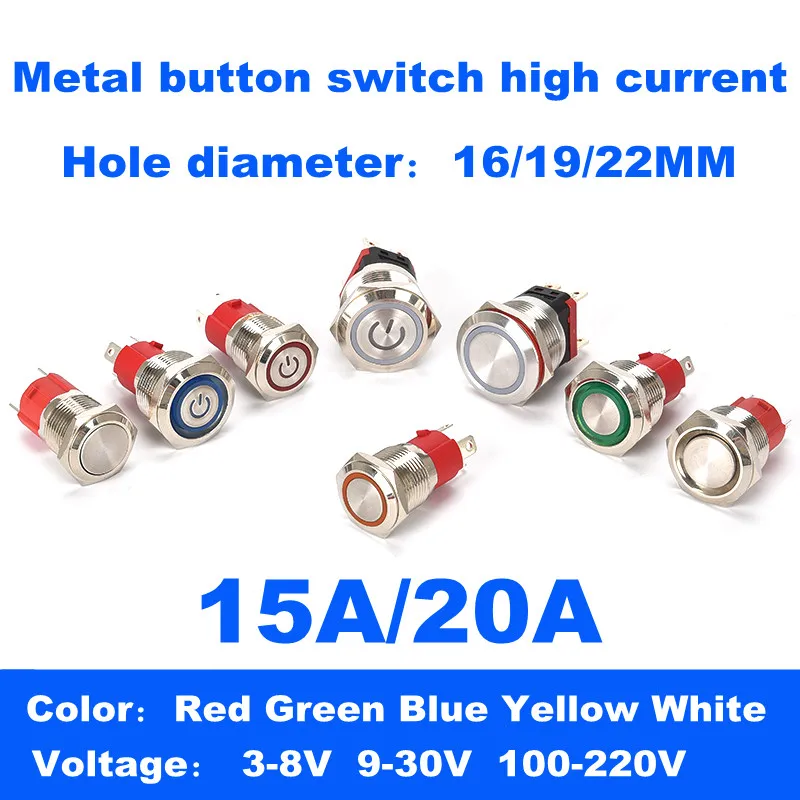 

10A15A20A heavy current metal button switch 16 19 22mm automotive refit self-locking reset LED lamp start stop switch 12V24V220V