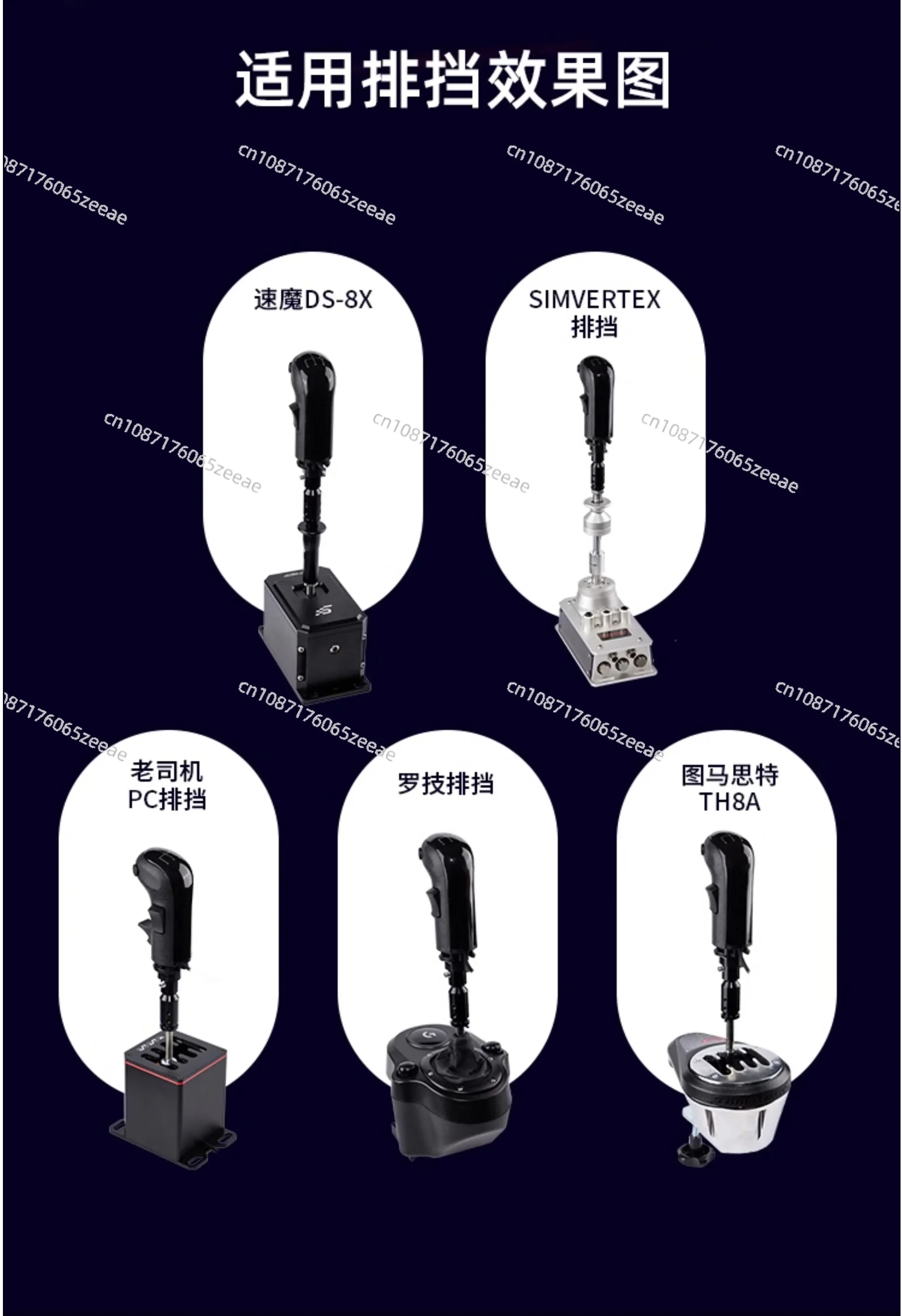 

Подходит для головки коробки передач высокой и низкой скорости Oka 2, рычаг переключения передач с имитацией грузовика, рычаг переключения передач высокой и низкой скорости