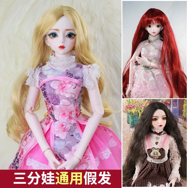 60Cm doll wig cover, curly hair mixed color, wavy curly hair medium point