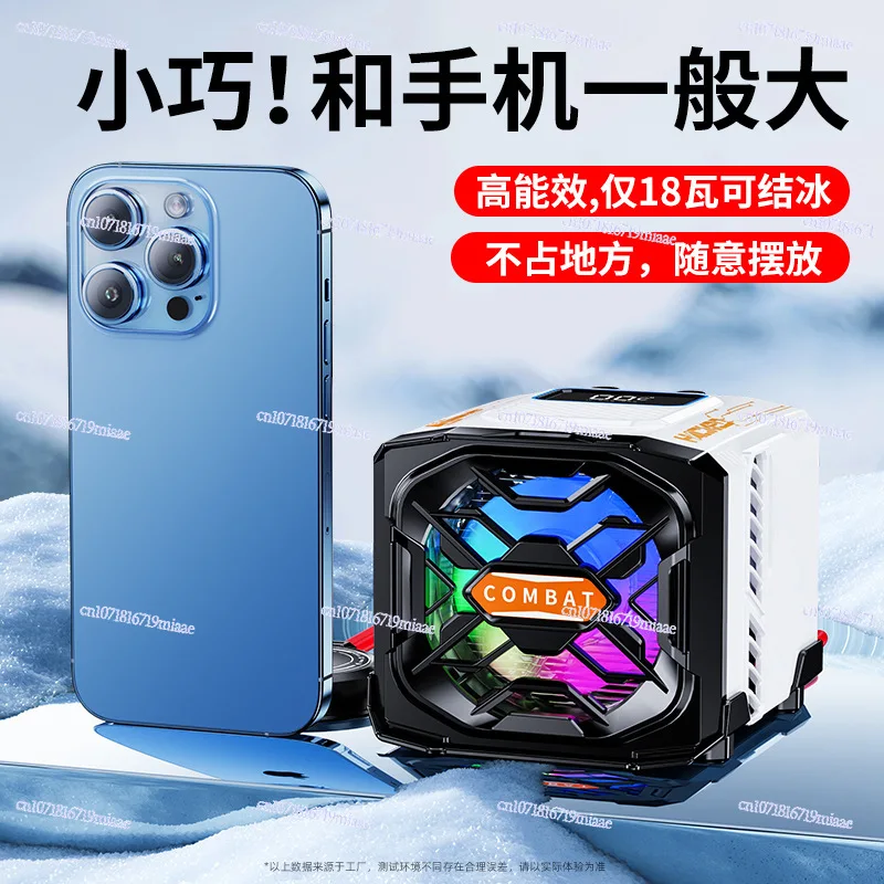45W Liquid-Cooled Radiator for Mobile Phones And Tablets Universal Silent Cooling Fan for Live Streams And Intense Usage