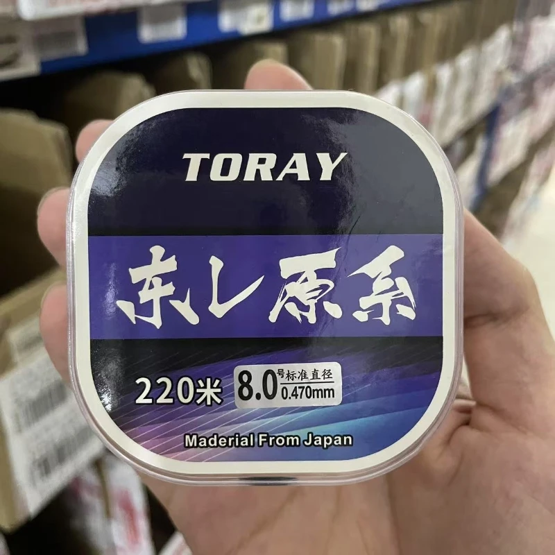 YGKV8 200M Dongli ligne de pêche en soie originale pôle de mer pôle de mer et ligne en Nylon spécial pour canne à lancer 2055