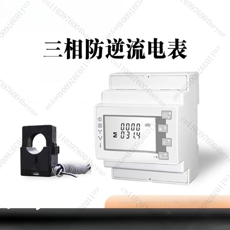 لـ SDM630MCT-ML مقياس الطاقة RJ45 ثلاثي الطور متعدد القنوات