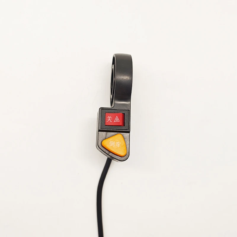 Simple Model 2-in-1 Handlebar Switch for Electric Scooter, Combined Switch Buttons with Hazard Warning Light & Reverse Gear