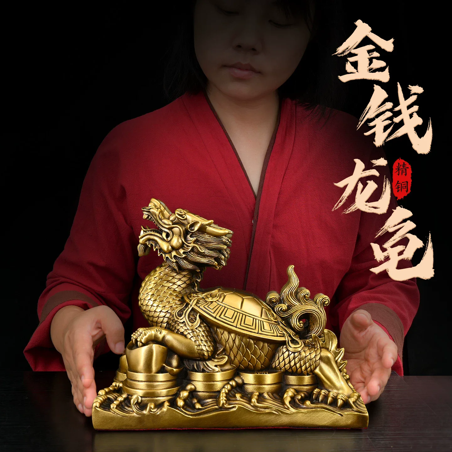 Feng Shui Dragon Turtle Statue， Pure Brass Longgui Figurine， Wealth Attracting Ornament with Ingot， Wealth Follows the Turtle