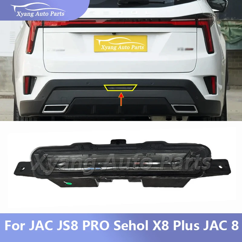 Rear Bumper Lamp Back Bog Light Warning Light For JAC JS8 PRO Sehol X8 Plus JAC 8 4133600S55M0