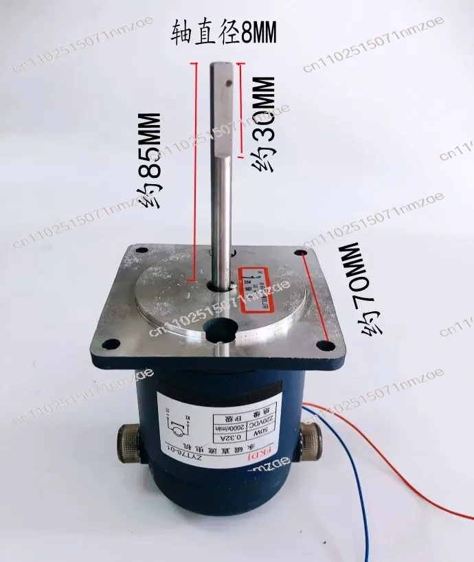ZYT76-01 Permanent Magnet DC Motor, Long Axis Fan Motor for Heat Shrinkable Packaging Machine