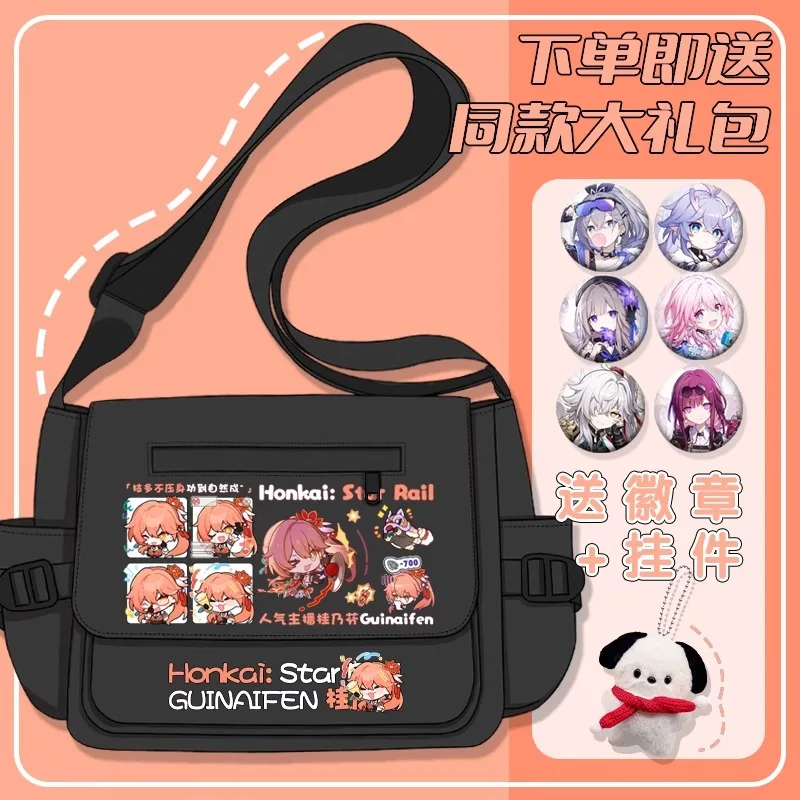 Honkai: Star Rail Anime Game Cos Fu Xuan Dan Heng Bronya Bailu Elysia Etc. 2024 Simple Casual Storage Shoulder Bag Gift