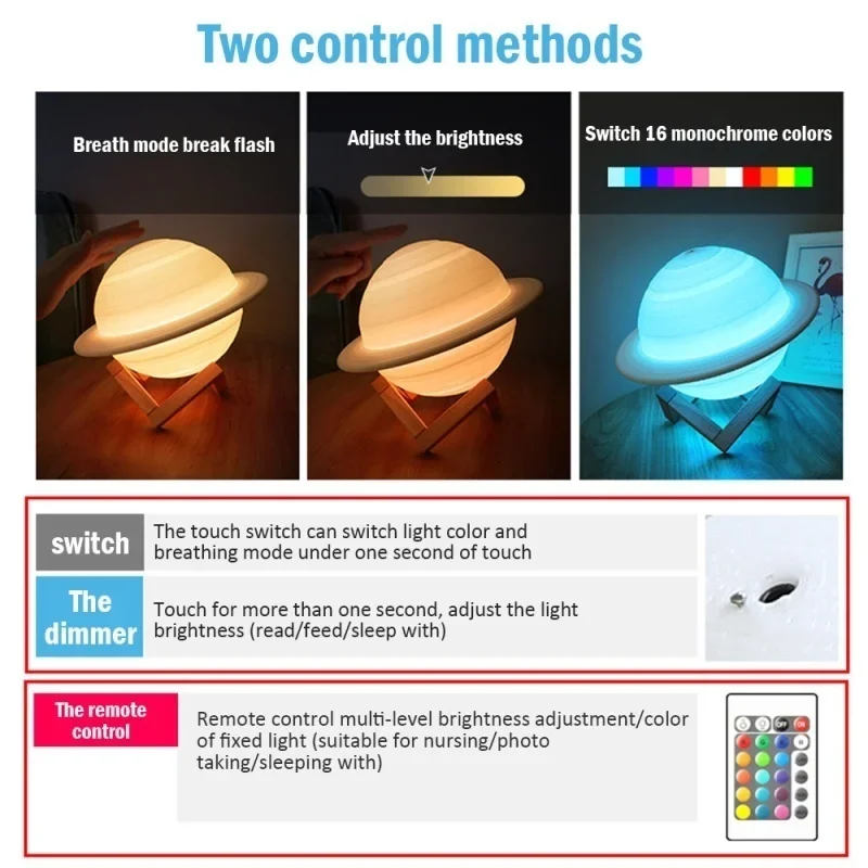 Ledナイトライト3Dプリント土星ランプ16色3Dライトリモートコントロールタッチムーンランプ子供ライトナイトランプ家庭用