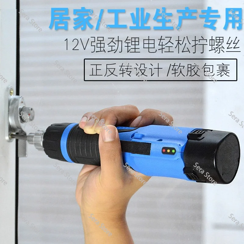Charging Drill 12V Charging Batch Electric Screwdriver In-line Multifunctional Lithium Battery Drill Straight Shank Wireless