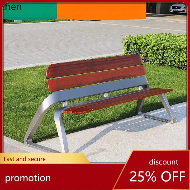 HT outdoor stainless steel seat high-end community real estate anti-corrosion solid wood leisure backrest park chair