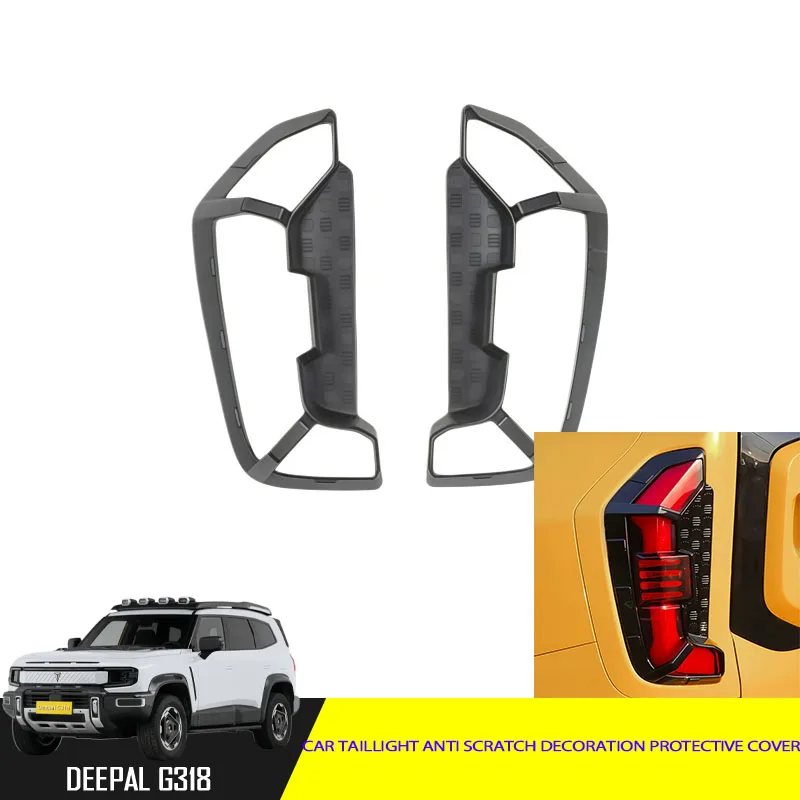 Car Taillight Cover Fit for Deepal G318 2025 Car Taillight Anti Scratch Decoration Protective Cover Car Exterior Accessories