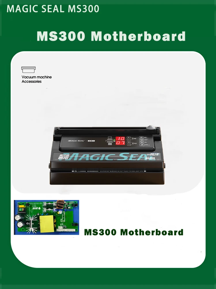 อุปกรณ์ MS300ตราประทับมายากลสำหรับตราประทับเวทมนตร์