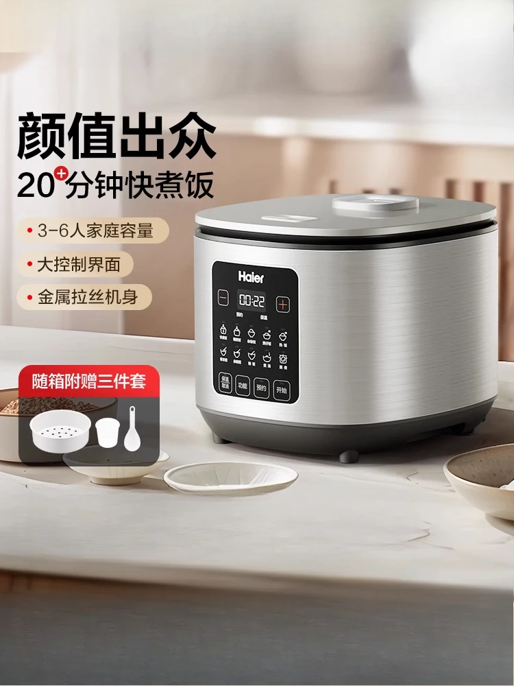 جهاز طبخ أرز صغير 220 فولت، منزلي صغير الحجم، تبخير وطبخ متعدد الوظائف للأشخاص