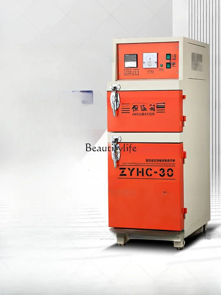 

yj15 Welding Rod Drying Incubator Hot Circulation Oven Solder Automatic Self-Control Far Infrared Drying Box