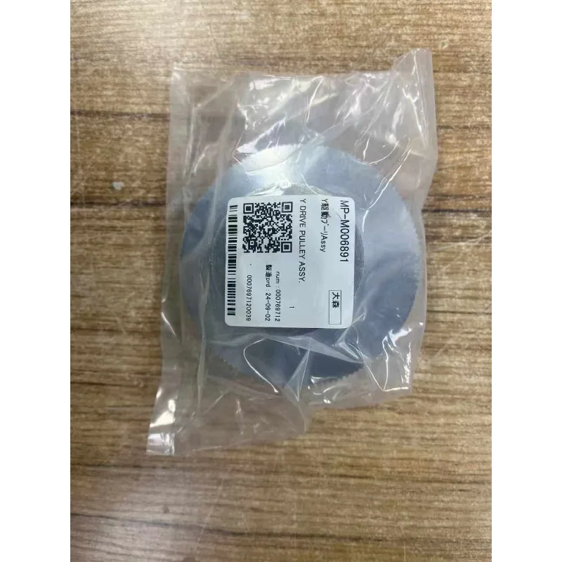 Mima-ki CJV30/JV33/UJV100 Double-layer Pulley Single-layer Pulley MP-M006891/M006977