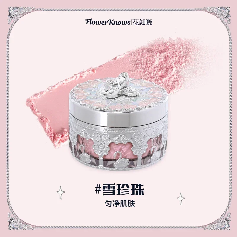 Flower Knows Swan Ballet Series Loose Powder Matte Refinement and Brightening Color Setting Powder Rare Beauty Chinese Cosmetics