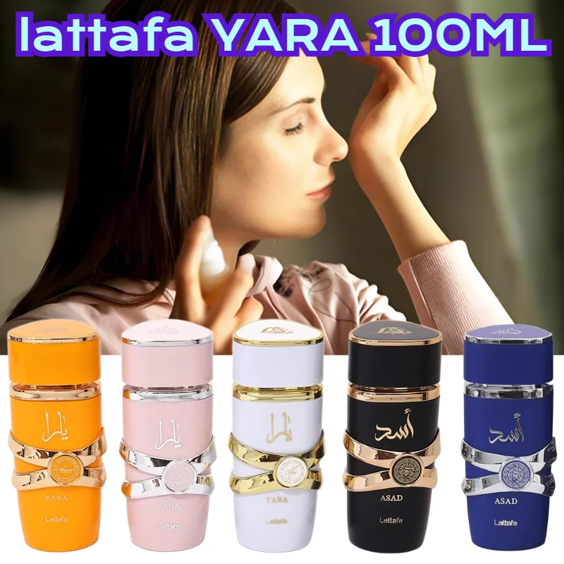 100ML Arabian Body Perfume Long-lasting Fragrance Unisex Portable Natural Fresh Perfume To Remove Odor