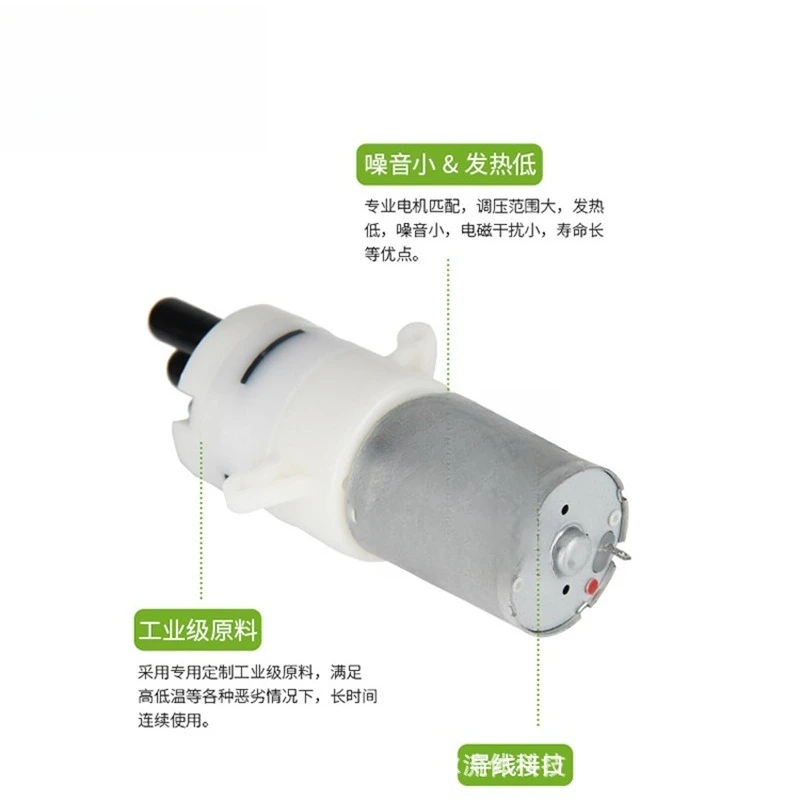 مضخة الحجاب الحاجز الصغيرة USB هندسة البلاستيك