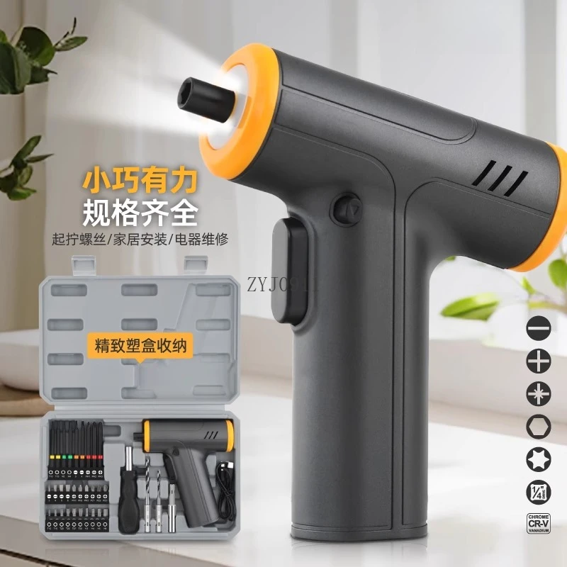 Household tool set, electric screwdriver, small one-word cross rice, electric screwdriver, rechargeable 3.6v